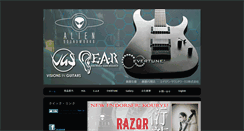 Desktop Screenshot of aliensoundworks.com